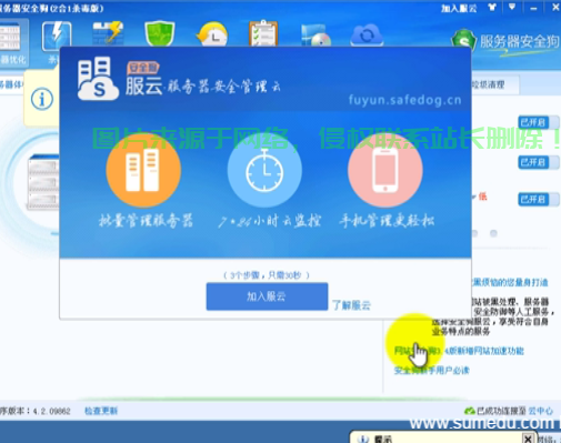 揭秘，如何轻松检测VPS安全，避免被入侵风险？ 第2张