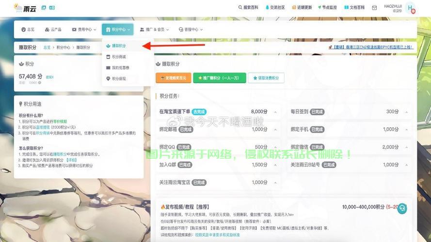 网页游戏VPS配置详解，高效游戏服务器轻松搭建指南 第1张
