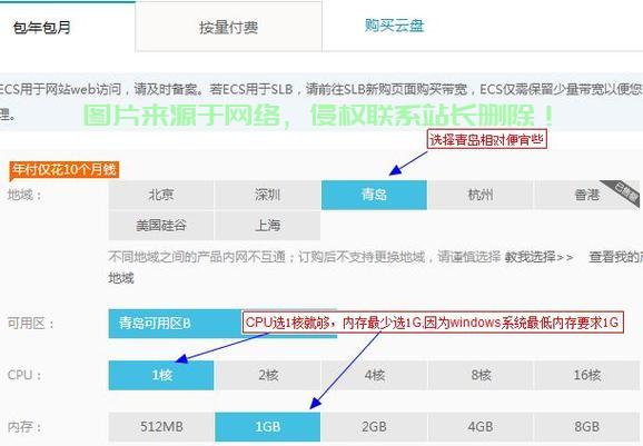 按量计费VPS，高效省钱，智能云主机首选！ 第2张