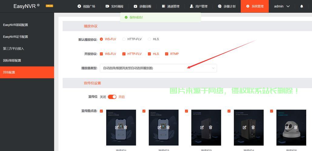 VPS文件解析与播放详解，轻松掌握观看秘籍，畅享视听盛宴！ 第2张