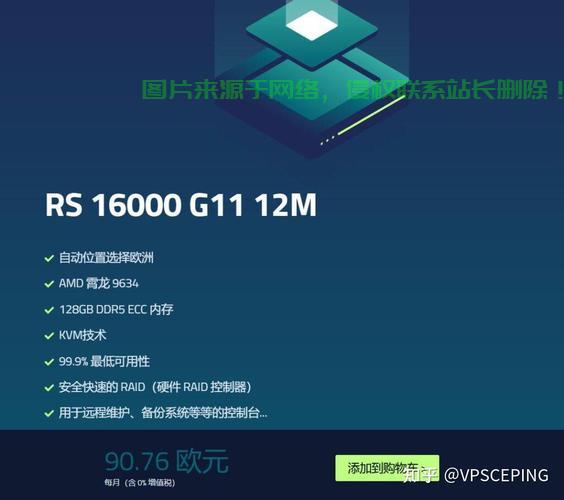 VPS离线利用全攻略,优势解析、操作指南与最佳实践探讨 第2张 VPS离线利用全攻略,优势解析、操作指南与最佳实践探讨 第2张