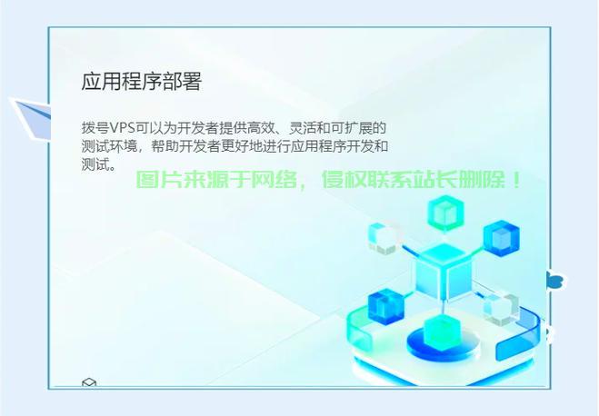 VPS离线利用全攻略,优势解析、操作指南与最佳实践探讨 第1张 VPS离线利用全攻略,优势解析、操作指南与最佳实践探讨 第1张