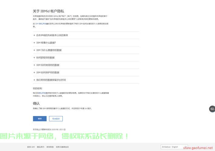 轻松实现云上应用部署，War部署到VPS的秘诀 第3张