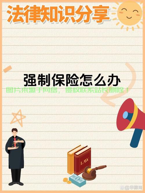 交强险vps深度解析，守护你的安全，吸引你了解！ 第2张