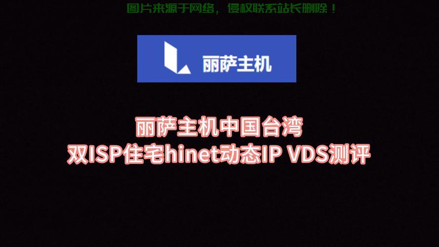 台湾经典老品牌VPS，信赖之选，首选之选！ 第2张
