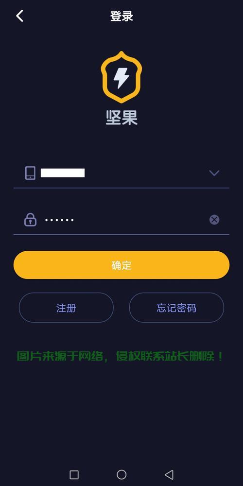 精选优质安卓VPS服务,满足您各项需求! 第2张 精选优质安卓VPS服务,满足您各项需求! 第2张