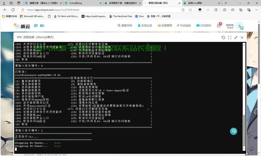 EFI与Linux分区大小优化,如何合理分配磁盘空间并安装宝塔面板,如何优化EFI与Linux分区大小,合理分配磁盘空间并顺利安装宝塔面板?,EFI分区太小导致安装失败?Linux磁盘空间这样分配,宝塔面板轻松搞定! 第1张 EFI与Linux分区大小优化,如何合理分配磁盘空间并安装宝塔面板,如何优化EFI与Linux分区大小,合理分配磁盘空间并顺利安装宝塔面板?,EFI分区太小导致安装失败?Linux磁盘空间这样分配,宝塔面板轻松搞定! 第1张