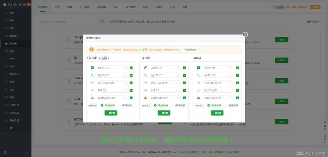 EFI与Linux分区大小优化,如何合理分配磁盘空间并安装宝塔面板,如何优化EFI与Linux分区大小,合理分配磁盘空间并顺利安装宝塔面板?,EFI分区太小导致安装失败?Linux磁盘空间这样分配,宝塔面板轻松搞定! 第2张 EFI与Linux分区大小优化,如何合理分配磁盘空间并安装宝塔面板,如何优化EFI与Linux分区大小,合理分配磁盘空间并顺利安装宝塔面板?,EFI分区太小导致安装失败?Linux磁盘空间这样分配,宝塔面板轻松搞定! 第2张