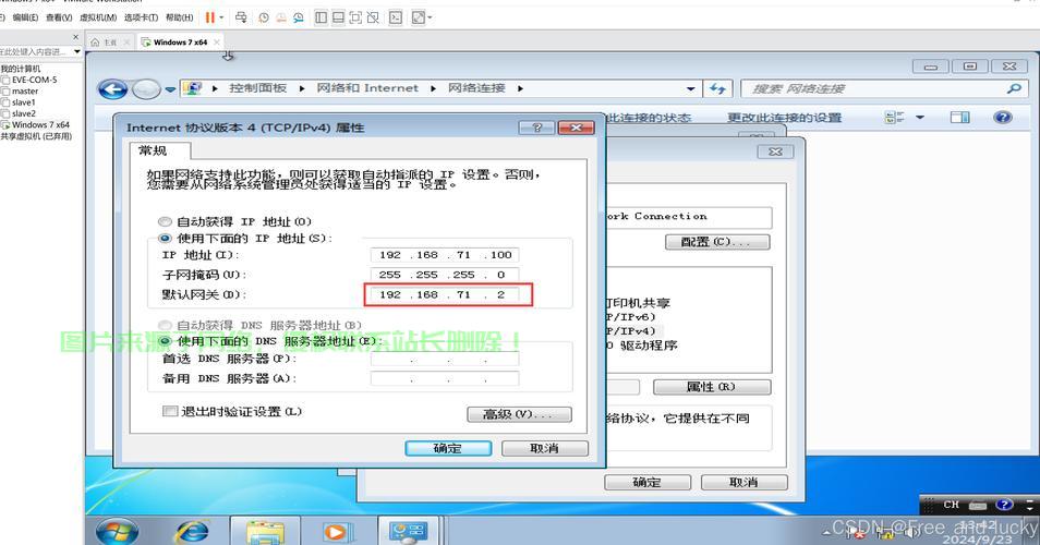 拨号VPS搭建秘籍，构建通信枢纽的终极指南！ 第2张