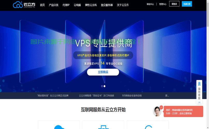 拨号VPS搭建秘籍，构建通信枢纽的终极指南！ 第1张