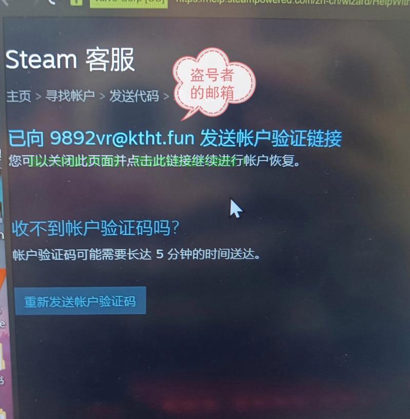 VPS能否导致账号被盗？安全风险的深度解析与警示 第1张