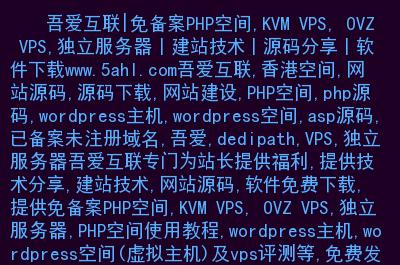 VPS官方下载指南，安全快速获取最新下载链接，一键直达！ 第2张