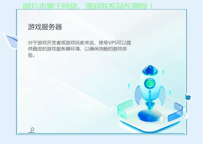 VPS下载秘籍，轻松掌握高效下载方法！ 第3张