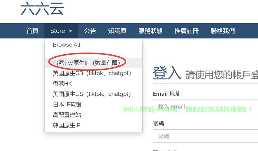 VPS云主机挑选指南，助你找到最适合你的高性能云主机！ 第3张