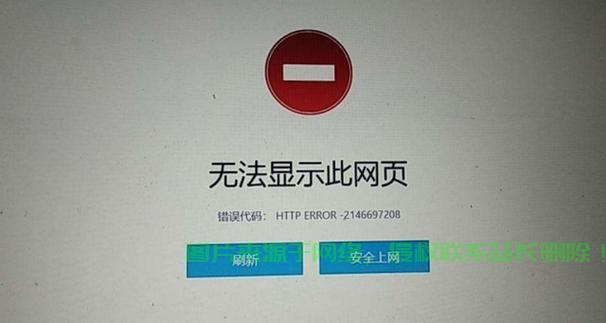 网吧VPS登录故障解析，问题源头与解决方案探究 第1张