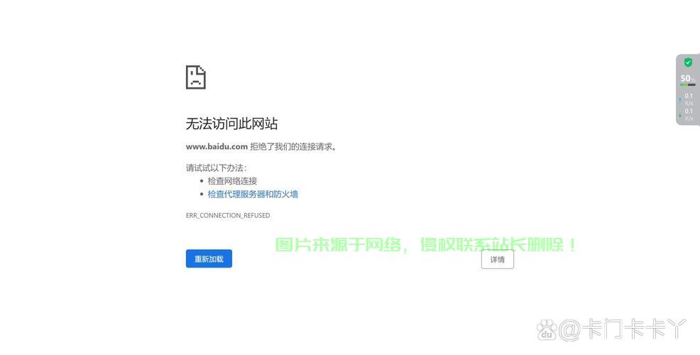 网吧VPS登录故障解析，问题源头与解决方案探究 第2张