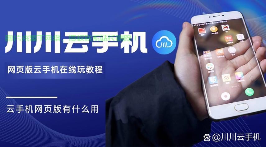 VPS多开挂机，资源高效利用，多任务处理轻松达成！ 第2张