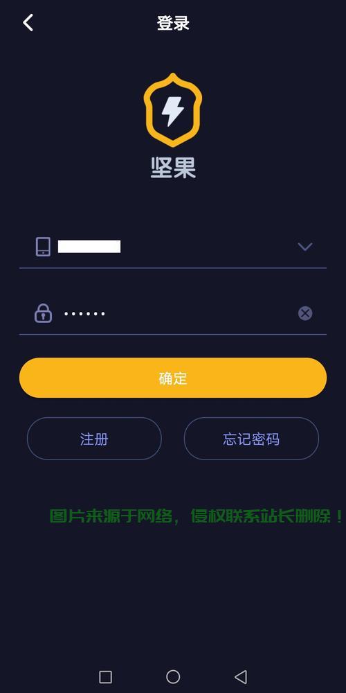 独家揭秘，VPS开关真相大揭秘！ 第3张