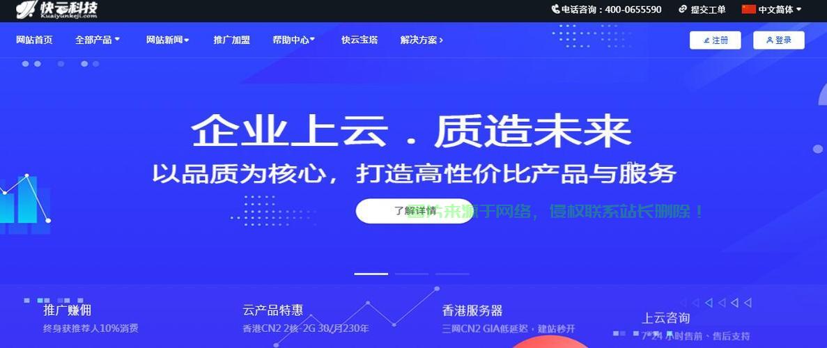 香港VPS优选推荐，极速、稳定、高效的网络体验之旅 第3张