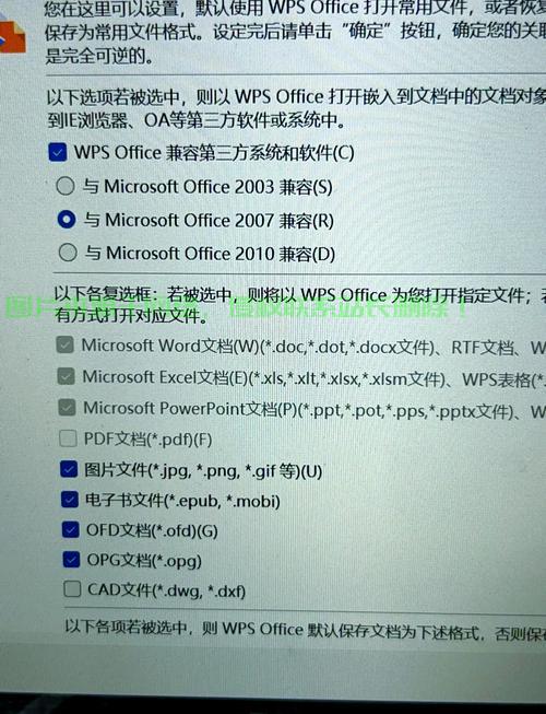 电脑VPS访问故障解析与解决宝典 第3张