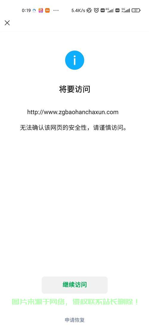 VPS实名认证的风险详解及防范指南 第1张