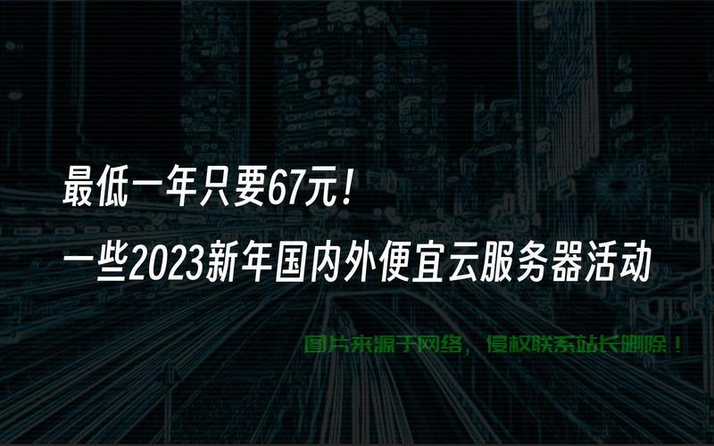 阿里云巨额罚款引发关注，VPS服务未来走向揭秘！ 第2张