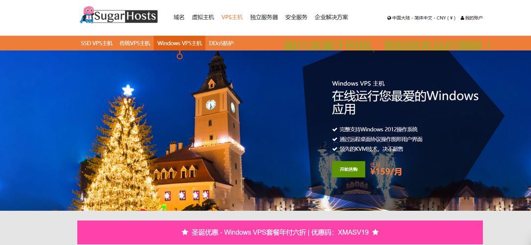 欧洲VPS直播狂欢，高清视听盛宴在线畅享！ 第3张