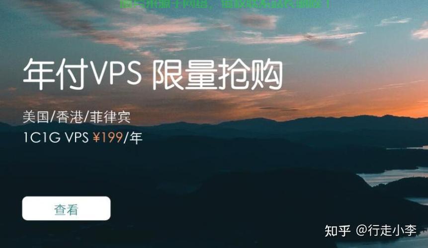 新加坡顶级原生VPS服务，速度与稳定性，首选之选 第2张