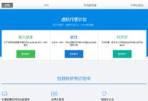 VPS价格全解析，究竟每月需要多少钱？ 第2张