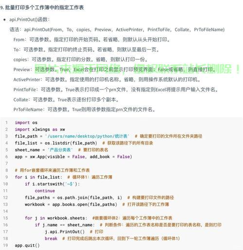 在 Linux 系统中处理 Excel 数据可以通过多种工具实现，以下是一些常用方法和工具，涵盖查看、编辑、转换和分析 文件的操作，Linux下如何高效处理Excel数据？这些工具让你事半功倍！，Linux下处理Excel数据，这些神器你用过几个？ 第1张