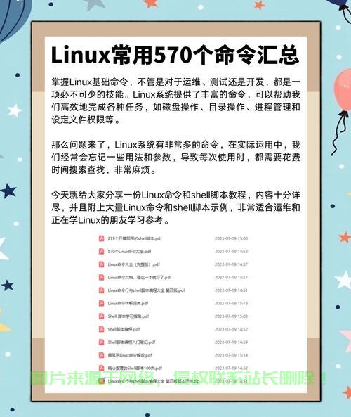 在 Linux 系统中处理 Excel 数据可以通过多种工具实现，以下是一些常用方法和工具，涵盖查看、编辑、转换和分析 文件的操作，Linux下如何高效处理Excel数据？这些工具让你事半功倍！，Linux下处理Excel数据，这些神器你用过几个？ 第2张