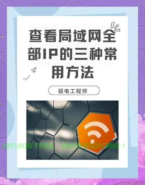 揭秘手机VPS，隐藏IP地址的获取与使用方法！ 第3张