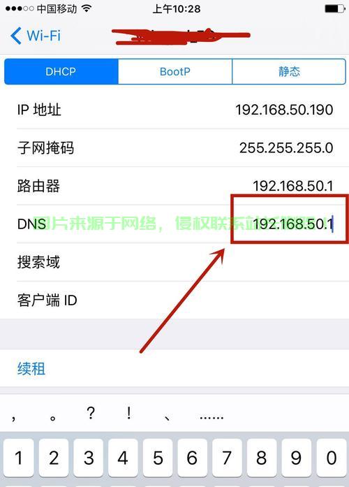 揭秘手机VPS，隐藏IP地址的获取与使用方法！ 第1张
