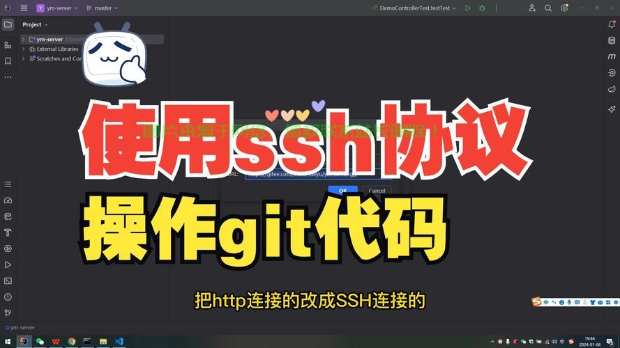 SSH助力VPS飞速运行，高效远程连接轻松实现 第2张