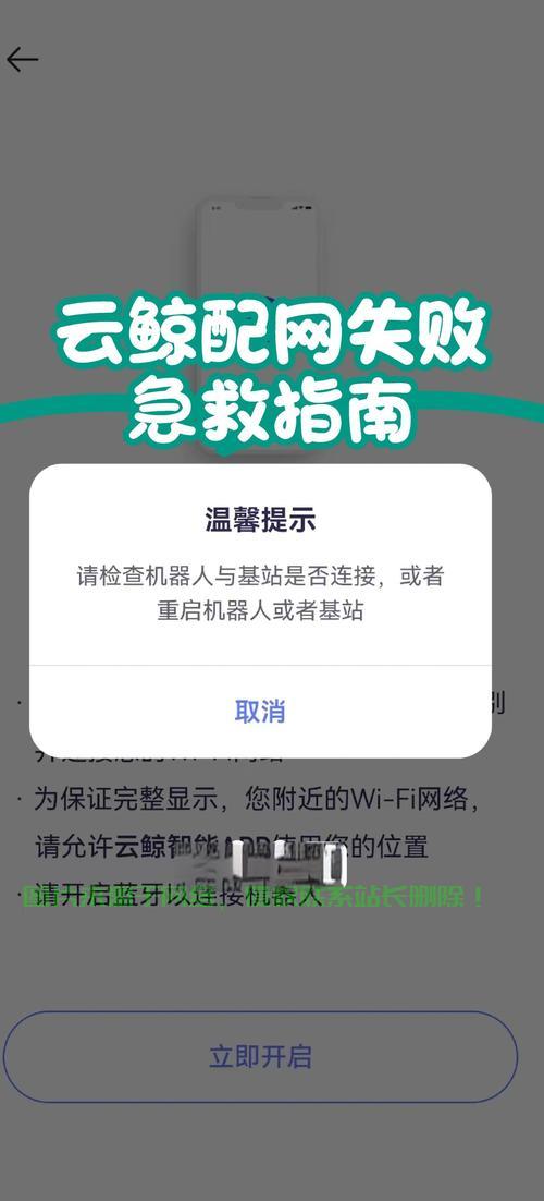 VPS无法打开之谜,原因深度解析与解决方案揭秘! 第3张 VPS无法打开之谜,原因深度解析与解决方案揭秘! 第3张