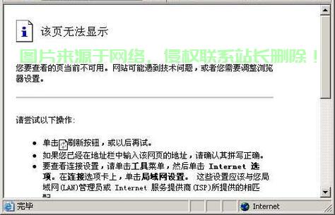VPS SSH登录故障解析与解决方案 第2张 VPS SSH登录故障解析与解决方案 第2张