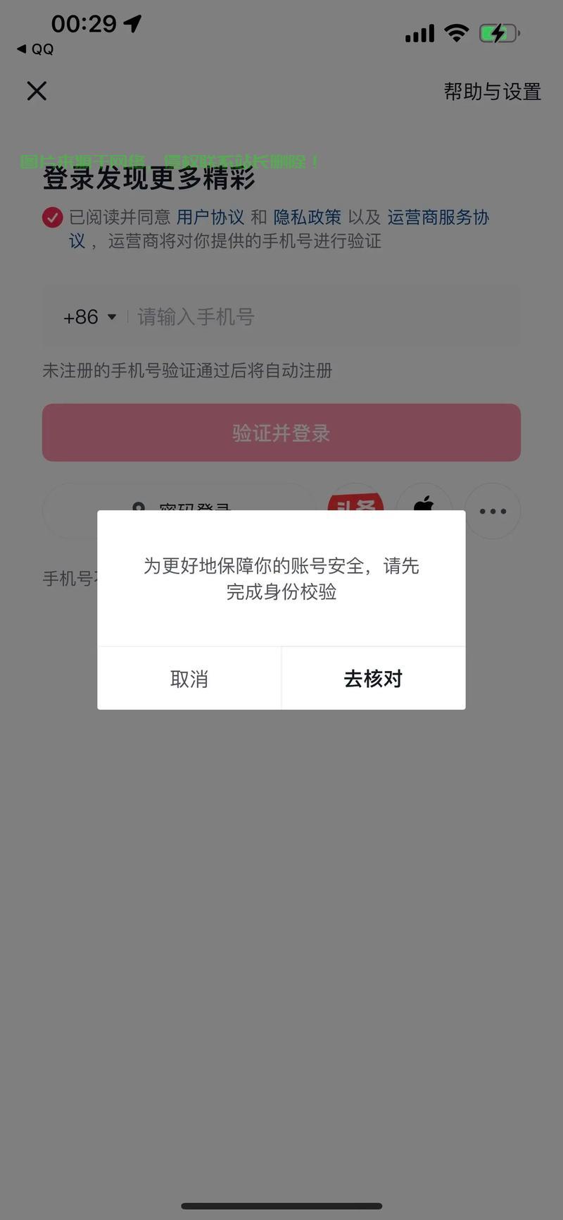 VPS SSH登录故障解析与解决方案 第3张 VPS SSH登录故障解析与解决方案 第3张