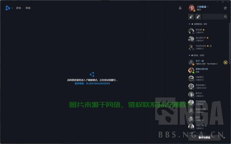 解决游戏VPS加速效果不佳的秘诀揭秘! 第1张 解决游戏VPS加速效果不佳的秘诀揭秘! 第1张