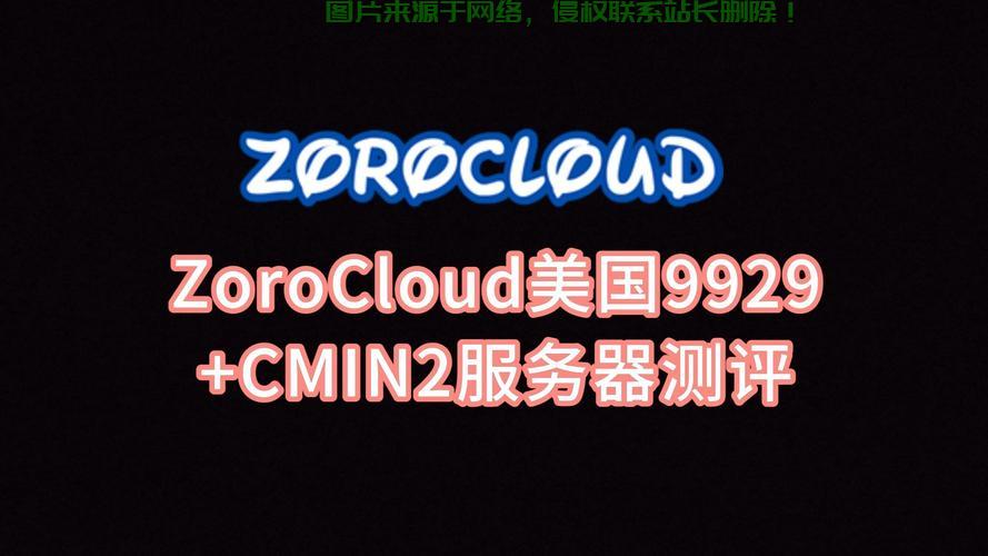 美国VPS畅游台服,游戏迷的最佳选择! 第1张 美国VPS畅游台服,游戏迷的最佳选择! 第1张