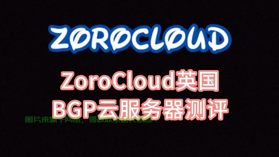 海外VPS服务器，优势详解与选择指南 第1张