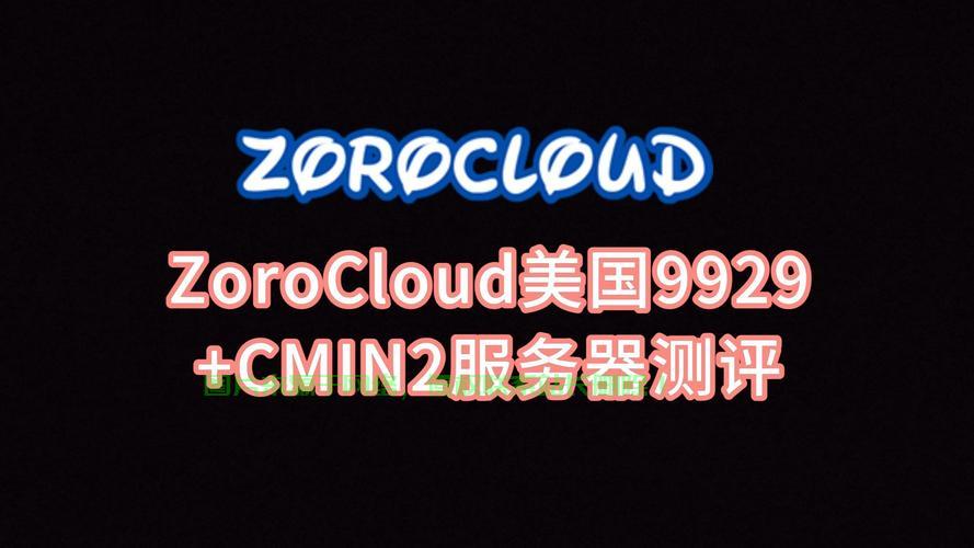 海外VPS服务器，优势详解与选择指南 第2张