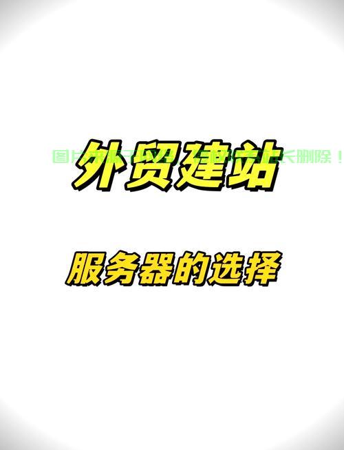 揭秘俄罗斯VPS的奥秘世界,一网打尽隐藏内容! 第2张 揭秘俄罗斯VPS的奥秘世界,一网打尽隐藏内容! 第2张