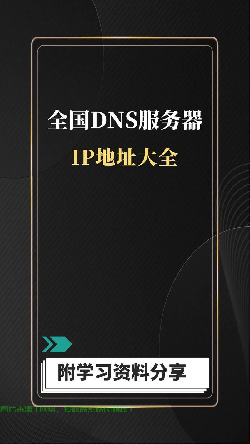 VPS IP地址全面测评，速度、稳定性与可用性深度剖析 第2张