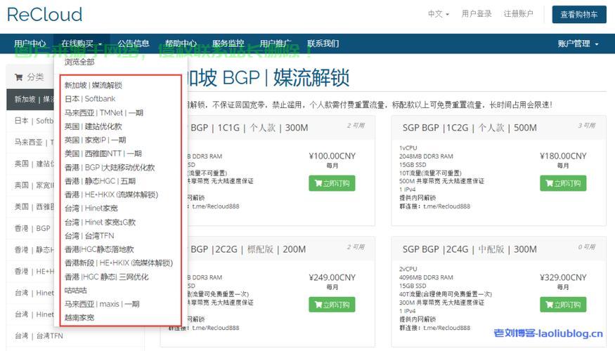 海外VPS优惠码申请攻略,轻松获取优质资源,助力高效网络体验! 第1张 海外VPS优惠码申请攻略,轻松获取优质资源,助力高效网络体验! 第1张