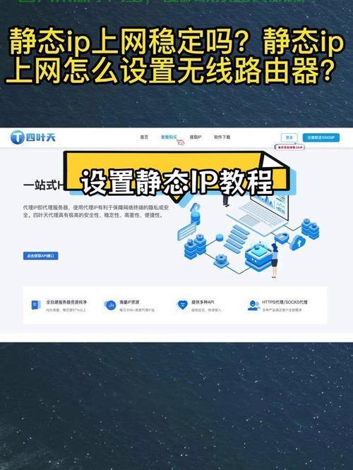 VPS快速换IP秘籍，轻松实现IP地址无忧变更！ 第2张