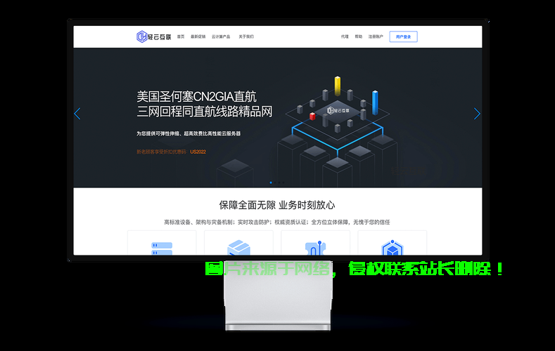 探寻顶级VPS主机，性能与安全双重保障之选 第2张