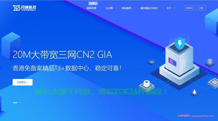 东莞电信VPS哪家最强?独家评测对比,为你揭示最佳优选! 第3张 东莞电信VPS哪家最强?独家评测对比,为你揭示最佳优选! 第3张