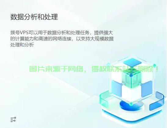 揭秘VPS,究竟是何等神秘的神圣之物! 第1张 揭秘VPS,究竟是何等神秘的神圣之物! 第1张