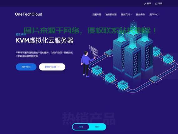 低延迟大带宽VPS,极速网络体验的最优选 第2张 低延迟大带宽VPS,极速网络体验的最优选 第2张