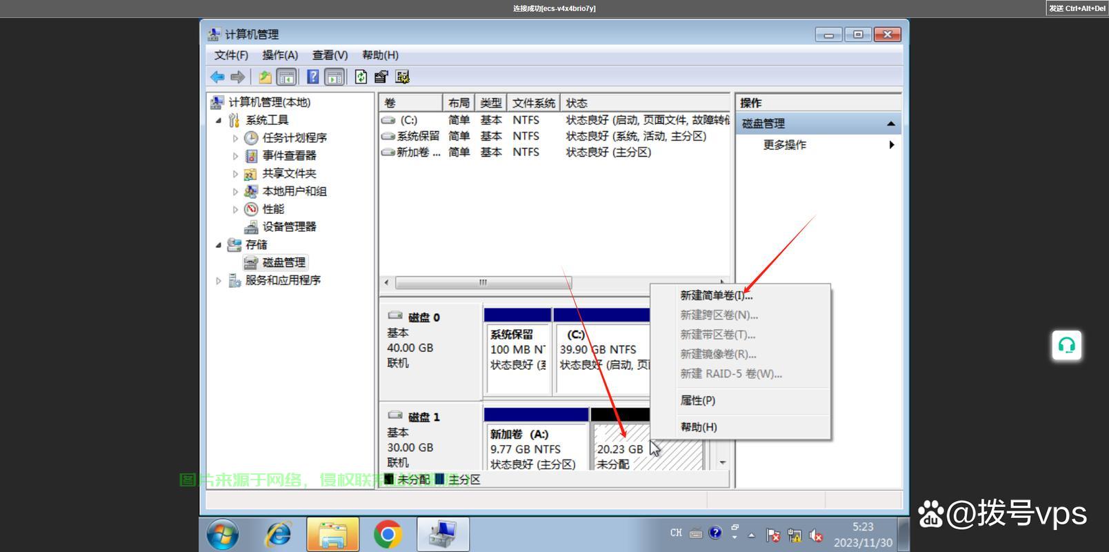 VPS系统最佳选择指南,揭秘哪个操作系统最适合你的需求? 第3张 VPS系统最佳选择指南,揭秘哪个操作系统最适合你的需求? 第3张